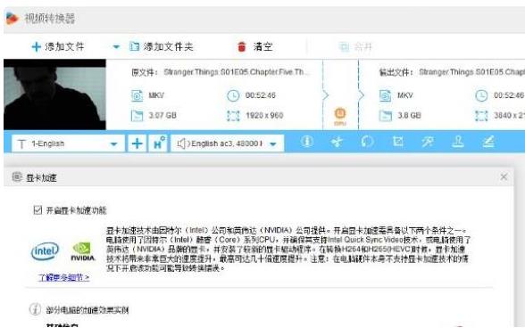 超强视频处理工具(Converter_Factory_PRO)中文免注册便携版