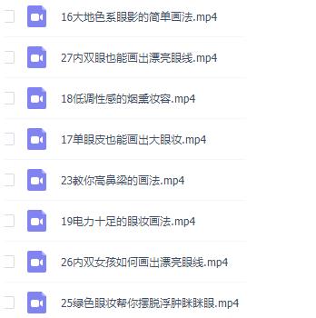 （韩式日常化妆）教程
