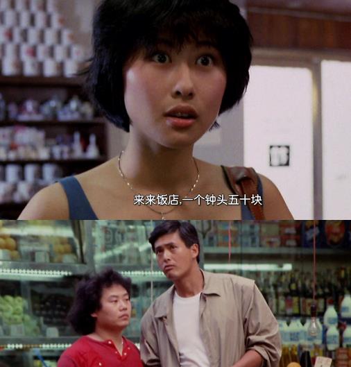 （灵气逼人）在线观看