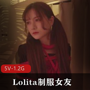 Twitter博主教育Lolita制服视频