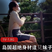 p站岛国女演员《逢见梨花》剧情作品集