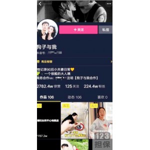 抖音超人气夫妻博主《狗子与我》绿帽门事件