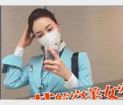 重磅推荐糖心《J先生》两部车模+空姐