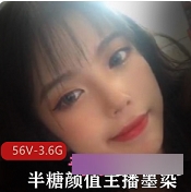 半糖颜值主播《墨染》完美身材纤细曼妙的COS玩家