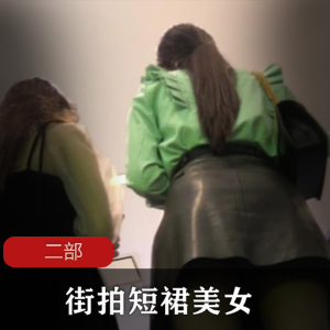 街拍户外短裙美女