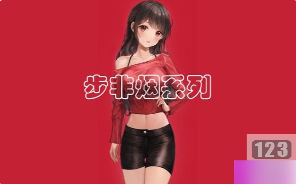 （步非烟工作室）性感御姐的精彩录音，魅惑音声使人心神荡漾，第一季301-450【4.2 g】