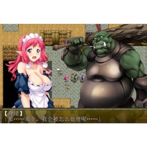 兽人逆袭RPG游戏PC安卓版本包含汉化和CG包