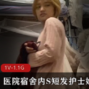 S短发护士妹