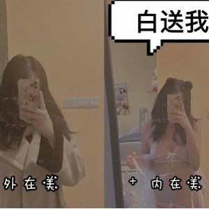 超火的榨汁姬美女沙耶妹妹合集