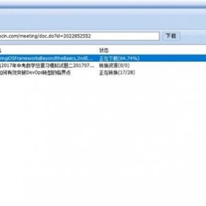 冰点文库下载器-实用软件，去广告，最终版，推荐