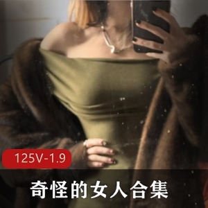 推特福利姬童锦程奇怪女人合集，小视频+图集，大学宿舍拍摄，不露脸身材圈粉，粉嫩网袜妹妹，下载观看！