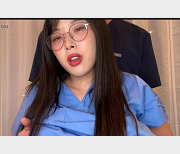 亚裔医学生ElleLee戴眼镜视频8分钟完整版下载观看