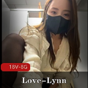 Love-Lynn男厕T蛋P水秀自拍主播资源18V-8G火爆停更