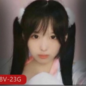 胖次猫资源合集：双马尾少女袜子女神直播视频23G