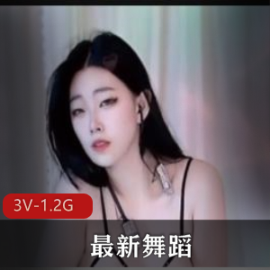 《迟鱼饱饱最新舞蹈视频：睡不醒的微胖身材，车灯舞蹈惊艳全场！3V1.2G》