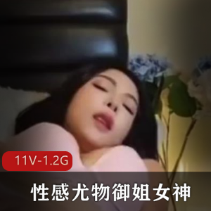 白小白：性感御姐女神的自拍短视频新资源更新