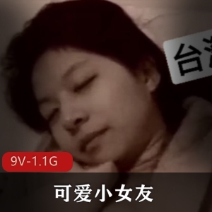 海外版抖音婚礼爆料可爱小女友合集9V1.1G，婚礼现场惊险瞬间