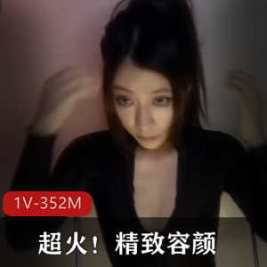 直播平台紧身衣精致主播鲍鲍最新合集1V1.4G，粉丝见面会期待中