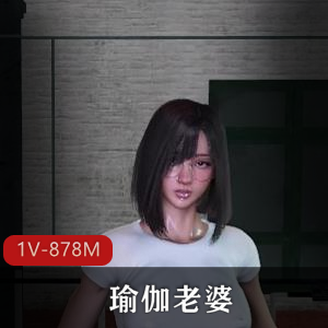 3D动画Fyronyx反差剧情瑜伽管理员最新合集1V878M，超火作品，时长9分47秒，精彩不容错过！