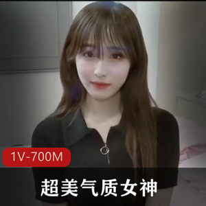 岛国快手女神气质优雅合集1V700M，身材颜值俱佳，自拍精彩，29分钟视频，优质内容分享！
