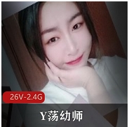 快手性感少妇幼师丝袜打粑粑合集88V66G，家里自拍