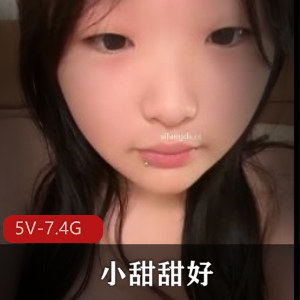 快手甜美小甜甜最新合集2[5V7.4G]，姐妹自拍激战，长资源直播
