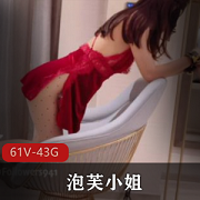 推特泡芙小姐短视频合集43G，黑丝美腿女神资源