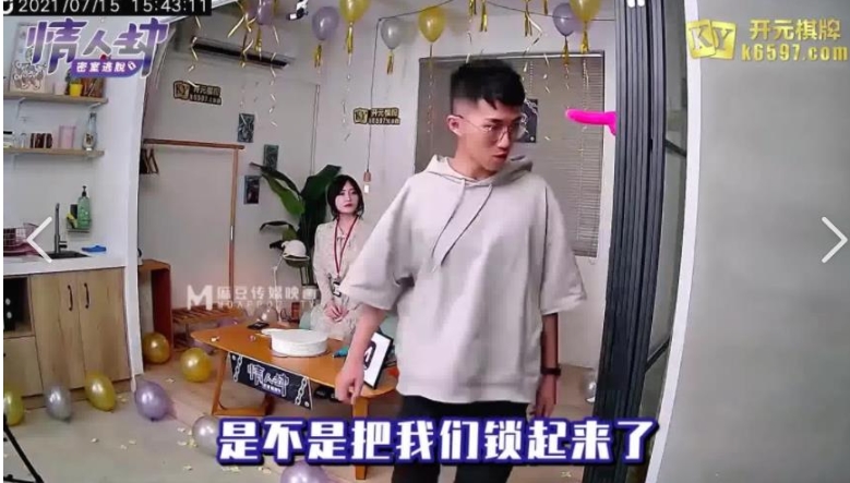 虎牙麻瓜豆豆密室逃脱6V合集5.5G优质真人秀