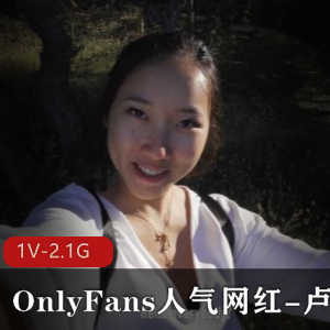 OF卢娜反差留学生蜜桃特辑10V2.1G疯狂输出