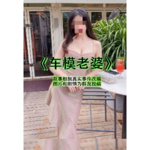 抖娘MDawns精品视频65部15G超感觉