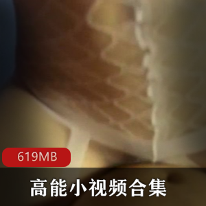 劲爆P站女神短视频合集50部619MB超感觉