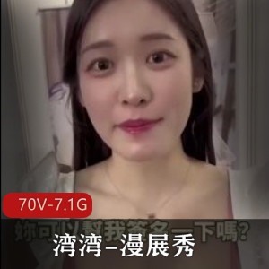 岛内漫展热裤小可爱热舞互动福利合集70V7.1G