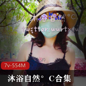 虎牙沐浴自然野性实拍7v554M户外狂野珍藏版