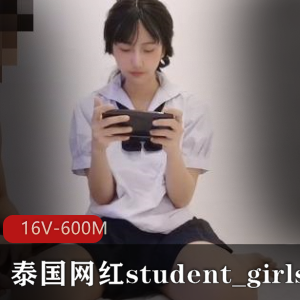 抖音student_girls浴室热舞合集16V600M太顶了