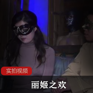 丽姬皮带剧情私密合集3V2.31G推特展示