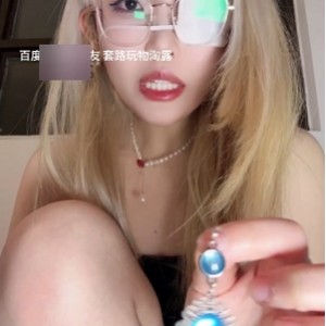 玩物帝如烟助眠活体套合集1部840MB极致诱惑