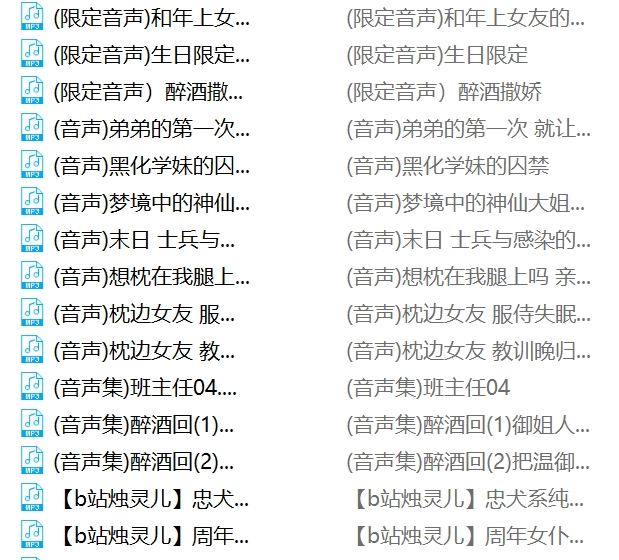 烛灵儿火辣B站视频合集120部26G