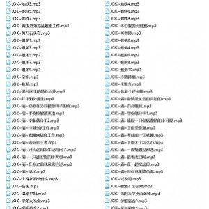 68部JOK音频定制合集电报1.6G独家