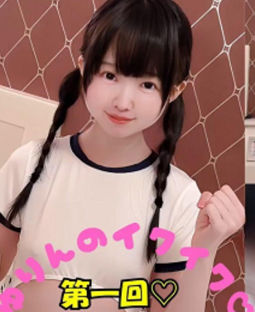 314部yurinslittlepeach82GFansly嫩妹合集超水灵