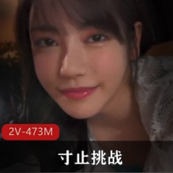 枫可怜绝色寸止挑战女教师补习小蓝鸟2V473M