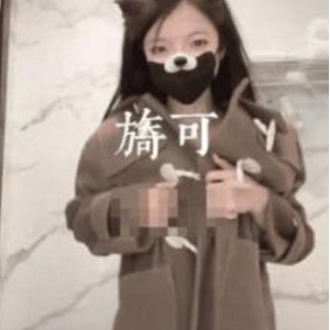 美腿云集反差变装热舞合集320部1.29G顶到爆表