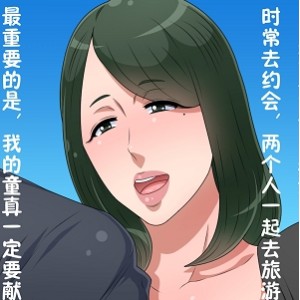 黒野タイツ新奇画风熟女漫画合集多部600M风情万种