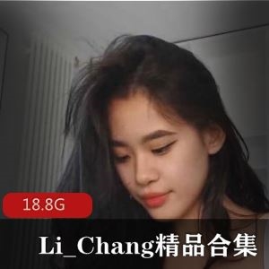 Li_ChangCB站古典欧美风合集62部18.8G厚唇清纯太勾人
