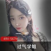 易直播过气学姐热舞视频49部567M太顶了